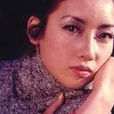 泷泽久美子