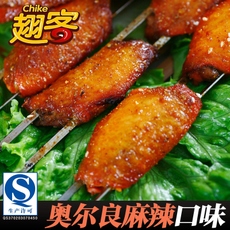 烤肉料 烤肉料