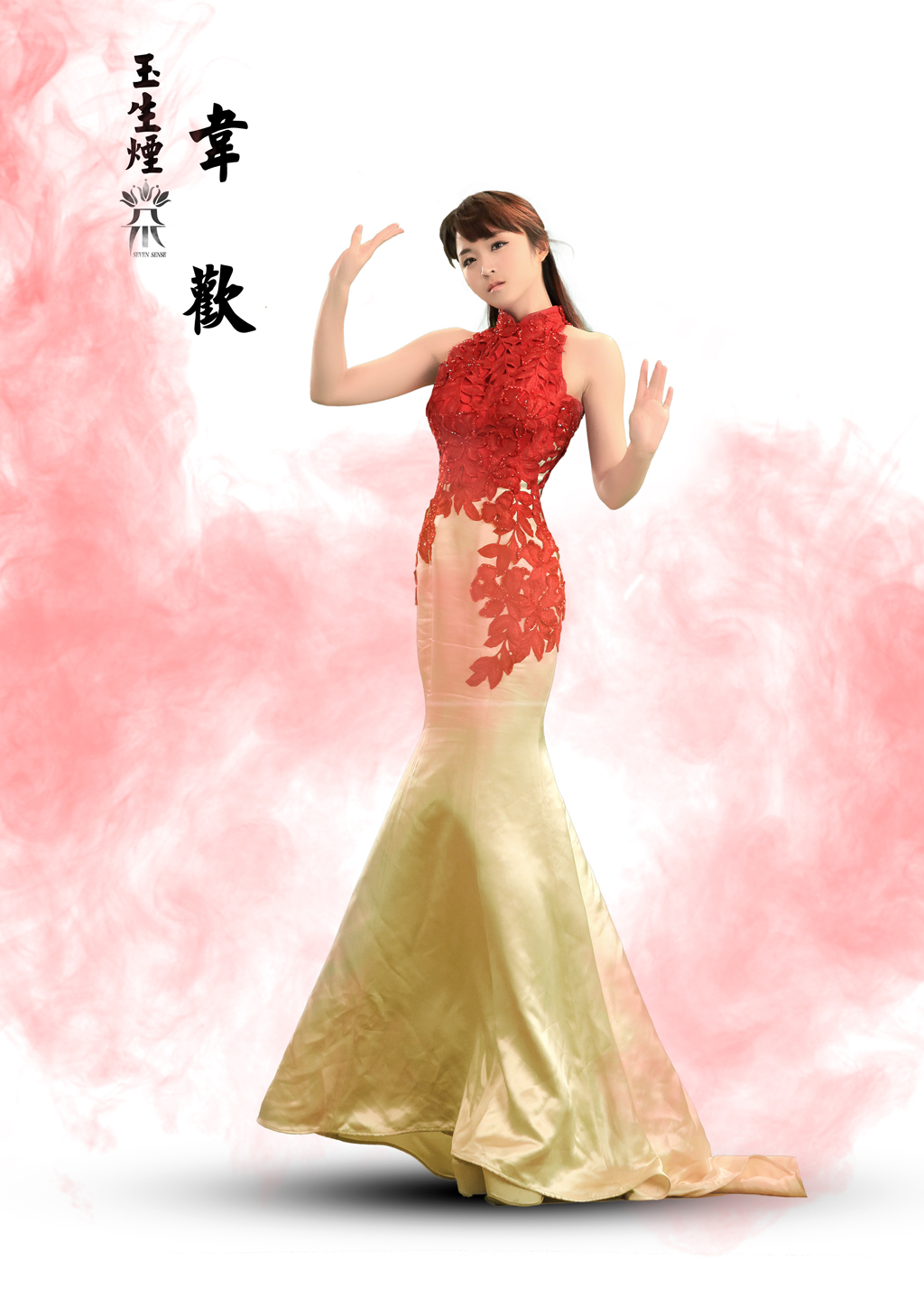 四朵·韦欢 四朵·韦欢