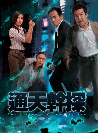 潘冠霖