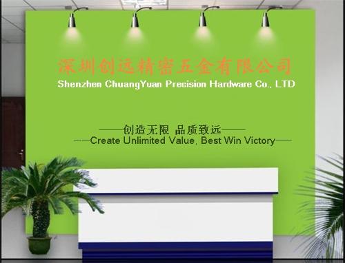 创远精密五金有限公司 创远精密五金有限公司