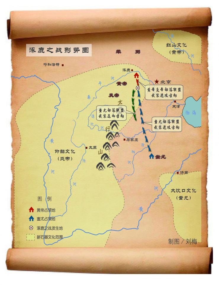 涿鹿古战场 涿鹿古战场