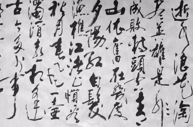 滚滚长江东逝水 滚滚长江东逝水