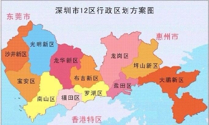 深圳市行政区划 深圳市行政区划
