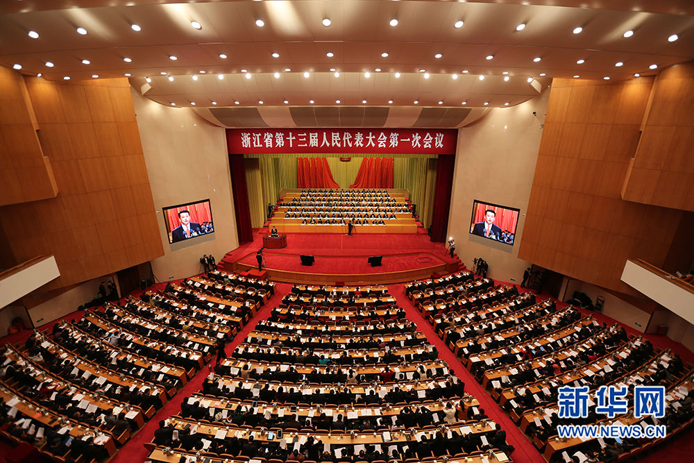 浙江省人民代表大会常务委员会议事规则 浙江省人民代表大会常务委员会议事规则