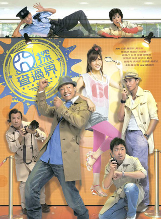 王喜(中国香港男演员、歌手、主持人)