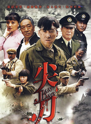 王九胜