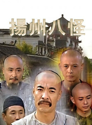王劲松(江苏籍影视演员)