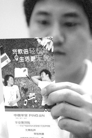 无抵押小额贷款 无抵押小额贷款
