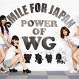 渡边Girls 渡边Girls