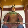 灌婴 灌婴