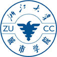 浙江大学城市学院 浙江大学城市学院