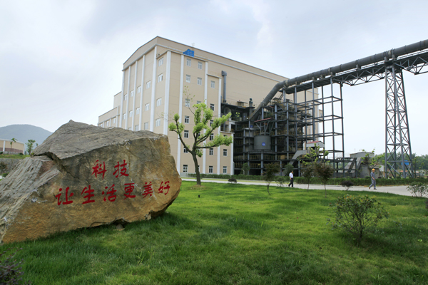 铜陵海螺利用水泥窑处理城市生活垃圾厂房 铜陵海螺利用水泥窑处理城市生活垃圾厂房