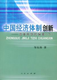 图书资料 图书资料