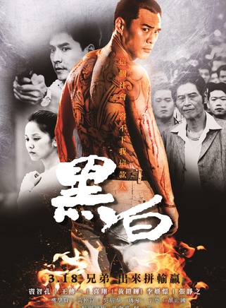 王传一