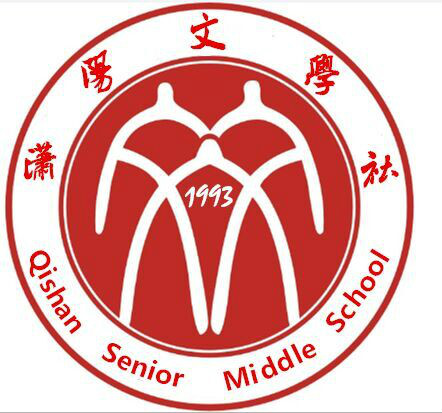 潇阳文学社 潇阳文学社