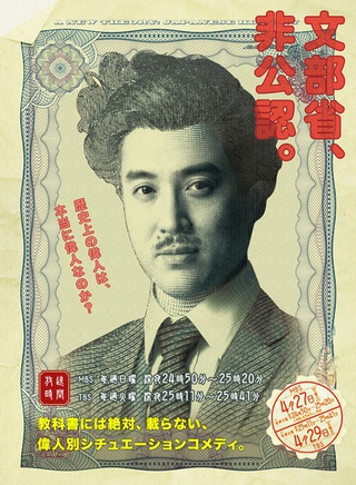 浦井健治