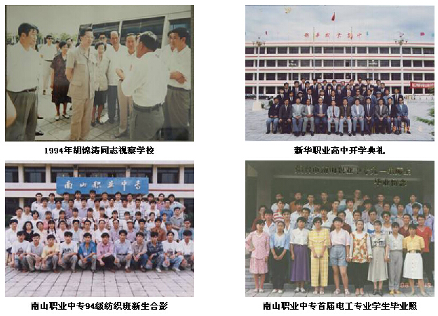 1991年8月——1996年7月 1991年8月——1996年7月