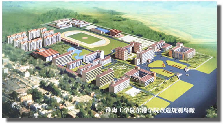 淮海工学院东港学院 淮海工学院东港学院