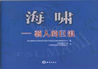 本书图片 本书图片