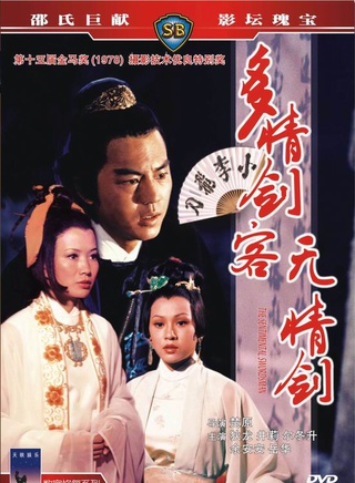 狄龙(香港男演员)