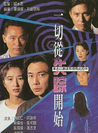 潘志文(香港着名影星)