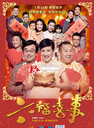 熊黛林