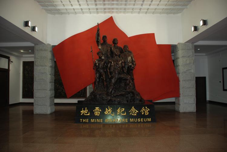 地雷战纪念馆 地雷战纪念馆