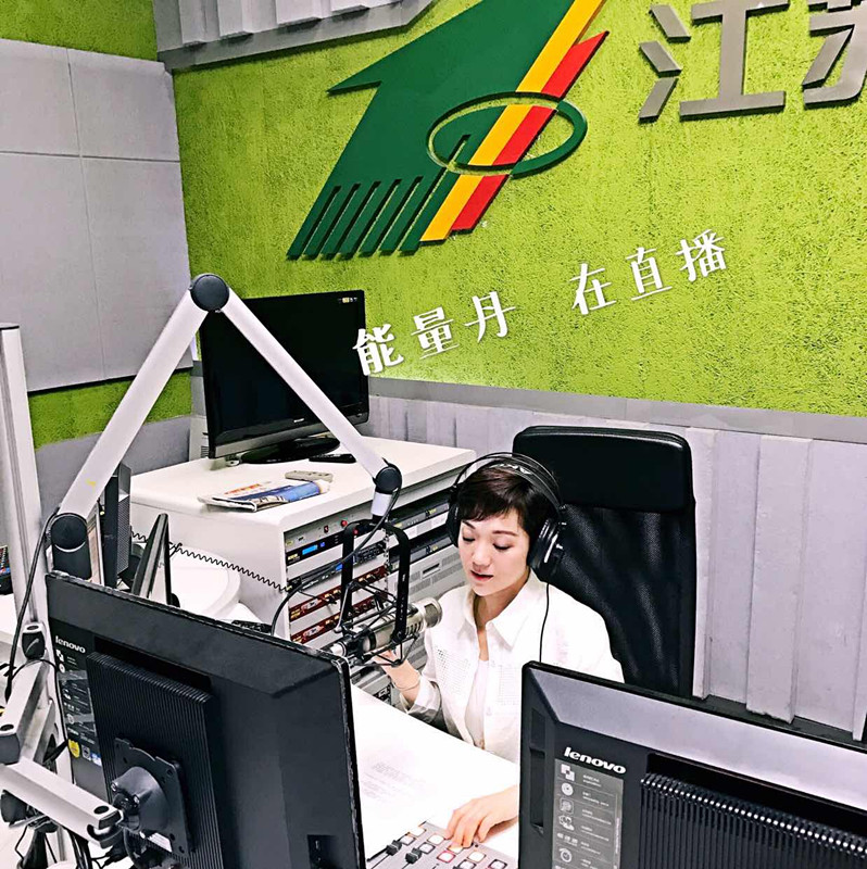王丹(江苏广播主持人)