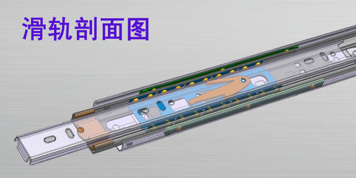 钢珠滑轨刨面图 钢珠滑轨刨面图