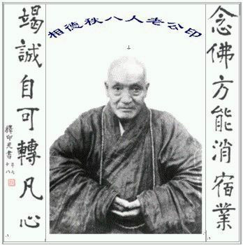 净土宗(佛教宗派) 净土宗(佛教宗派)