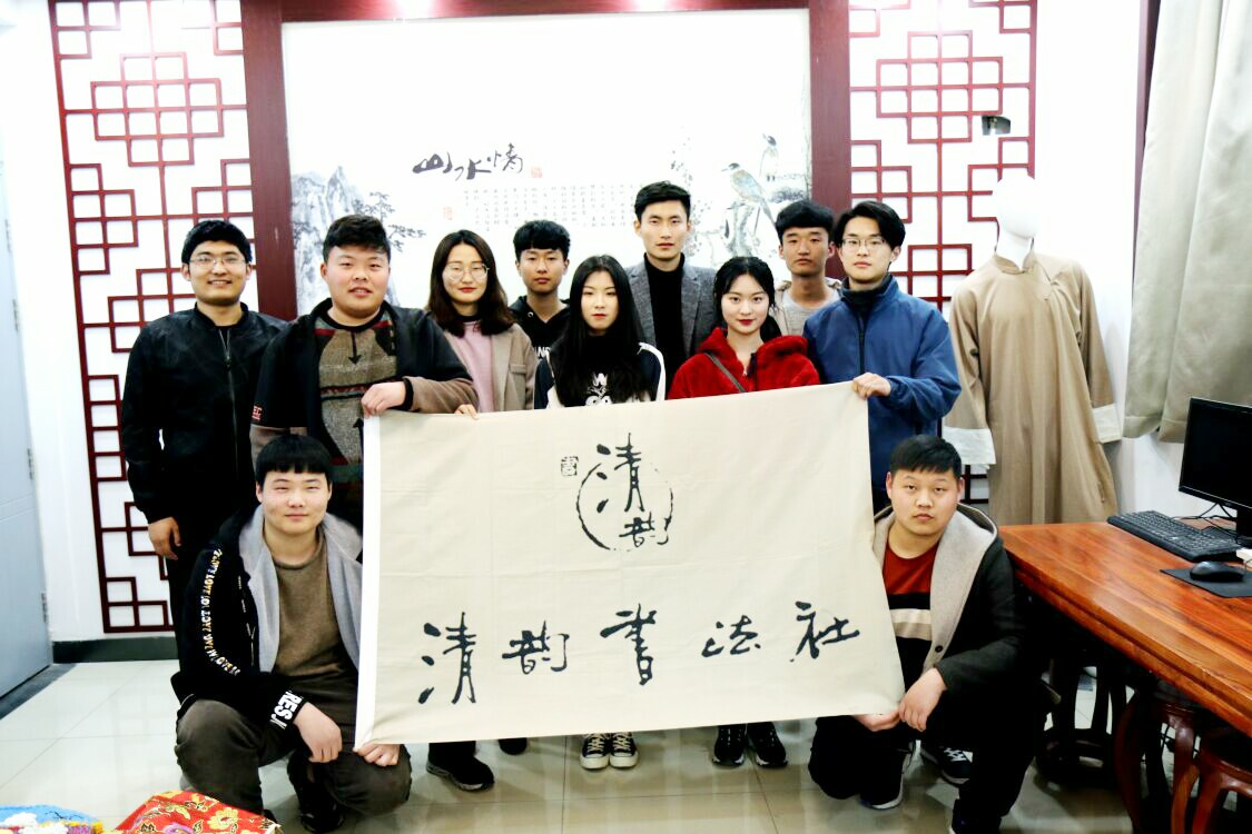 协会第十五届部分理事合影 协会第十五届部分理事合影