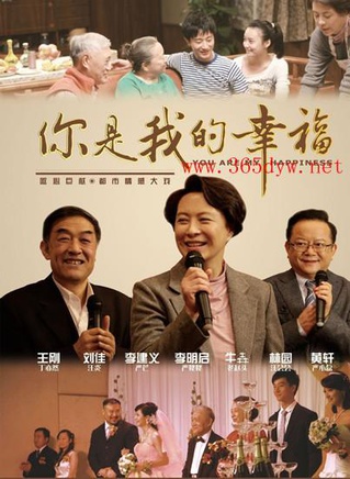 王刚(中国内地影视男演员、主持人)