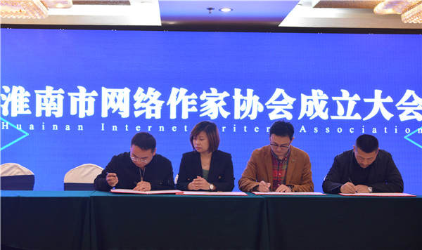 与淮南市动漫协会、淮南市微电影协会、节目製片人签约合作 与淮南市动漫协会、淮南市微电影协会、节目製片人签约合作