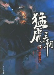 玄幻武侠小说 玄幻武侠小说