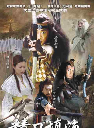 王九胜