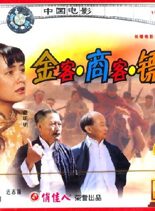 王刚(中国内地影视男演员、主持人)