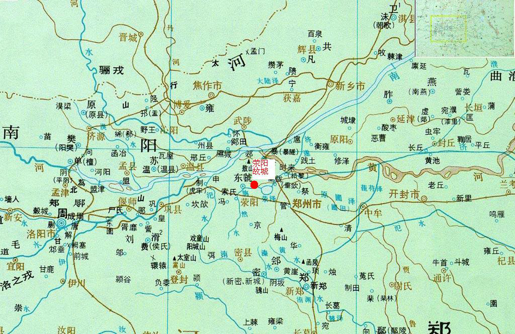 荥阳郡 荥阳郡
