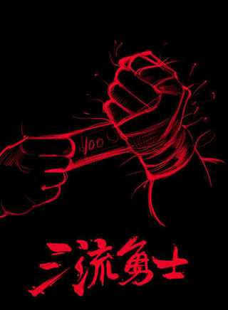 淳于珊珊