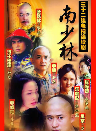 淳于珊珊