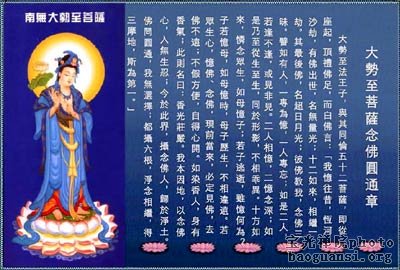 净土五经 净土五经