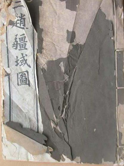 二赵疆域图 二赵疆域图