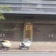 湖州市审计局2013年度工作总结 湖州市审计局2013年度工作总结