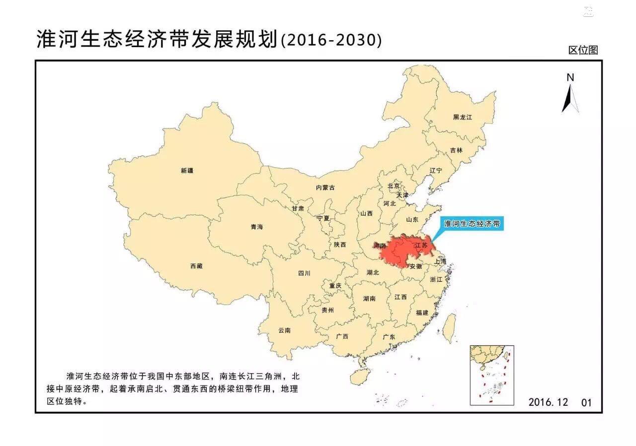淮河生态经济带 淮河生态经济带
