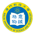 澳门科技大学(综合型大学) 澳门科技大学(综合型大学)