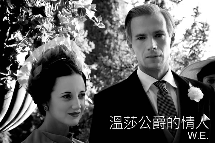 温莎公爵的情人 温莎公爵的情人
