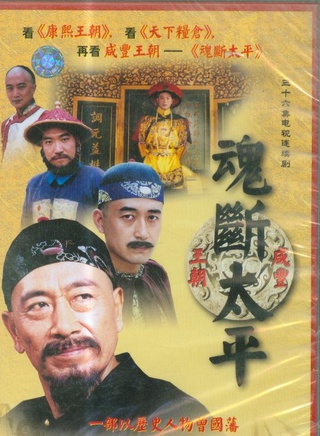 王奎荣