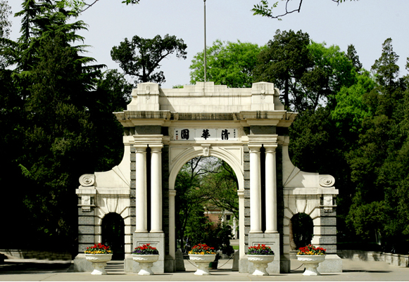 二校门 二校门