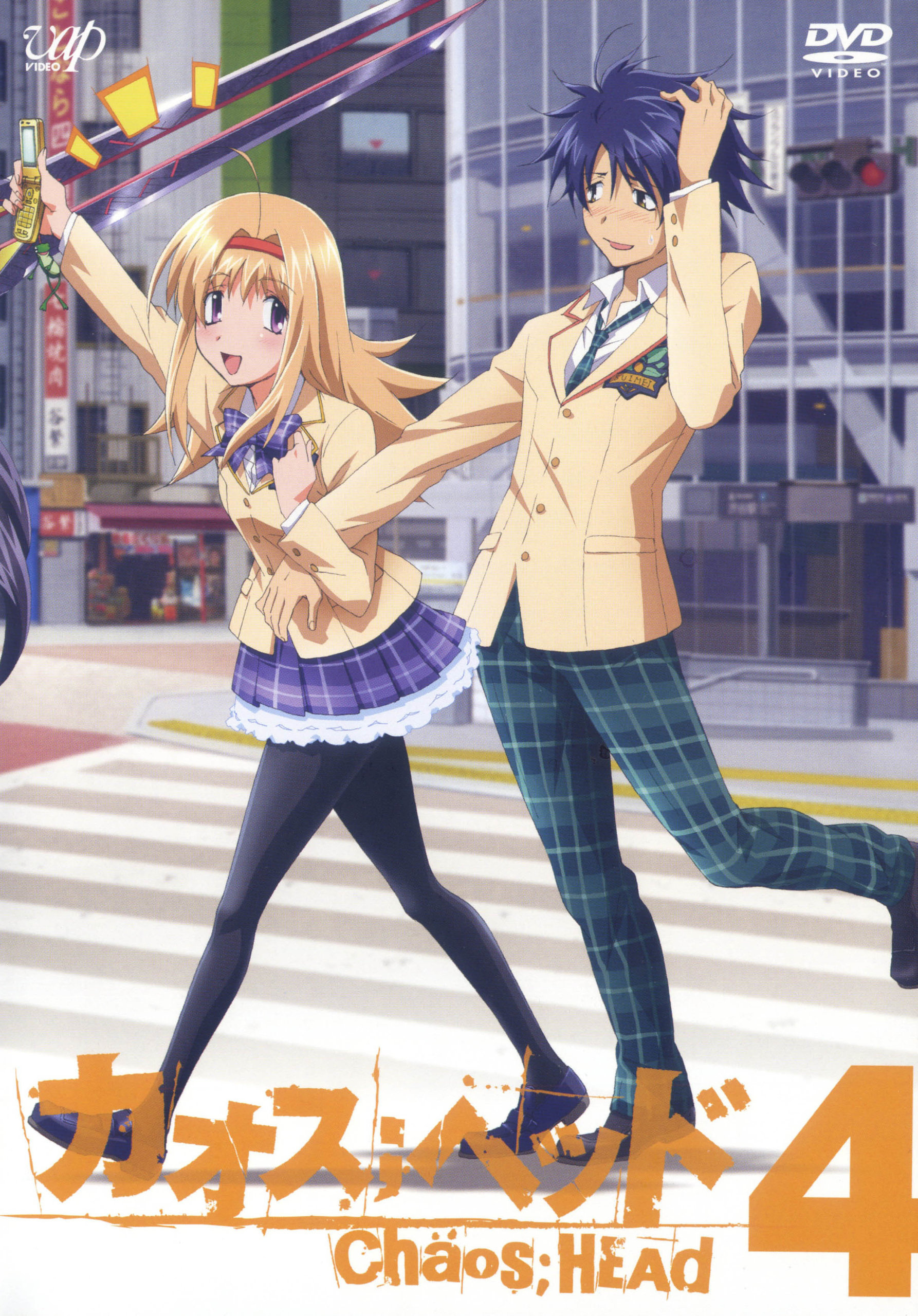CHAOS;HEAD(混沌之脑)
