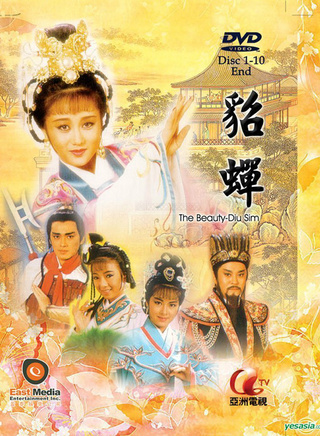 王伟(香港知名演员)
